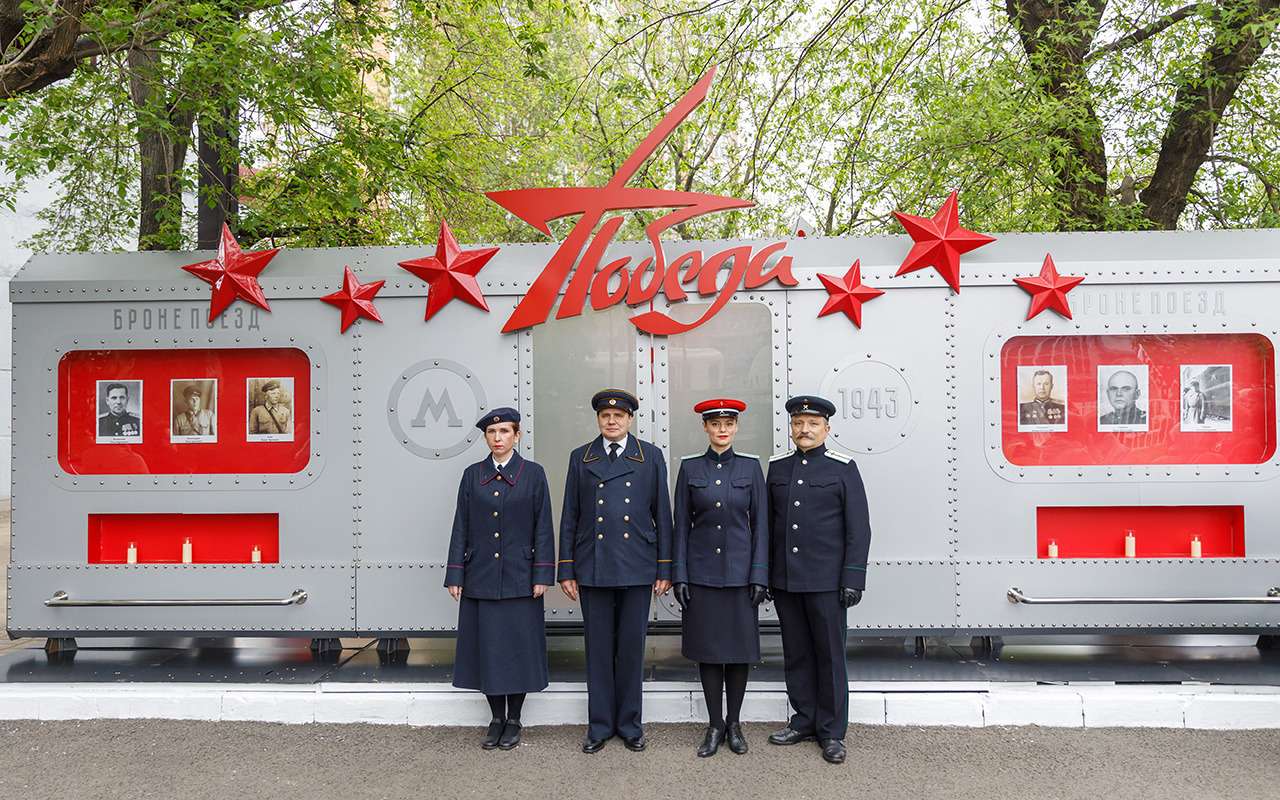 Ветеранов метро Москвы поздравили с Днём Победы
