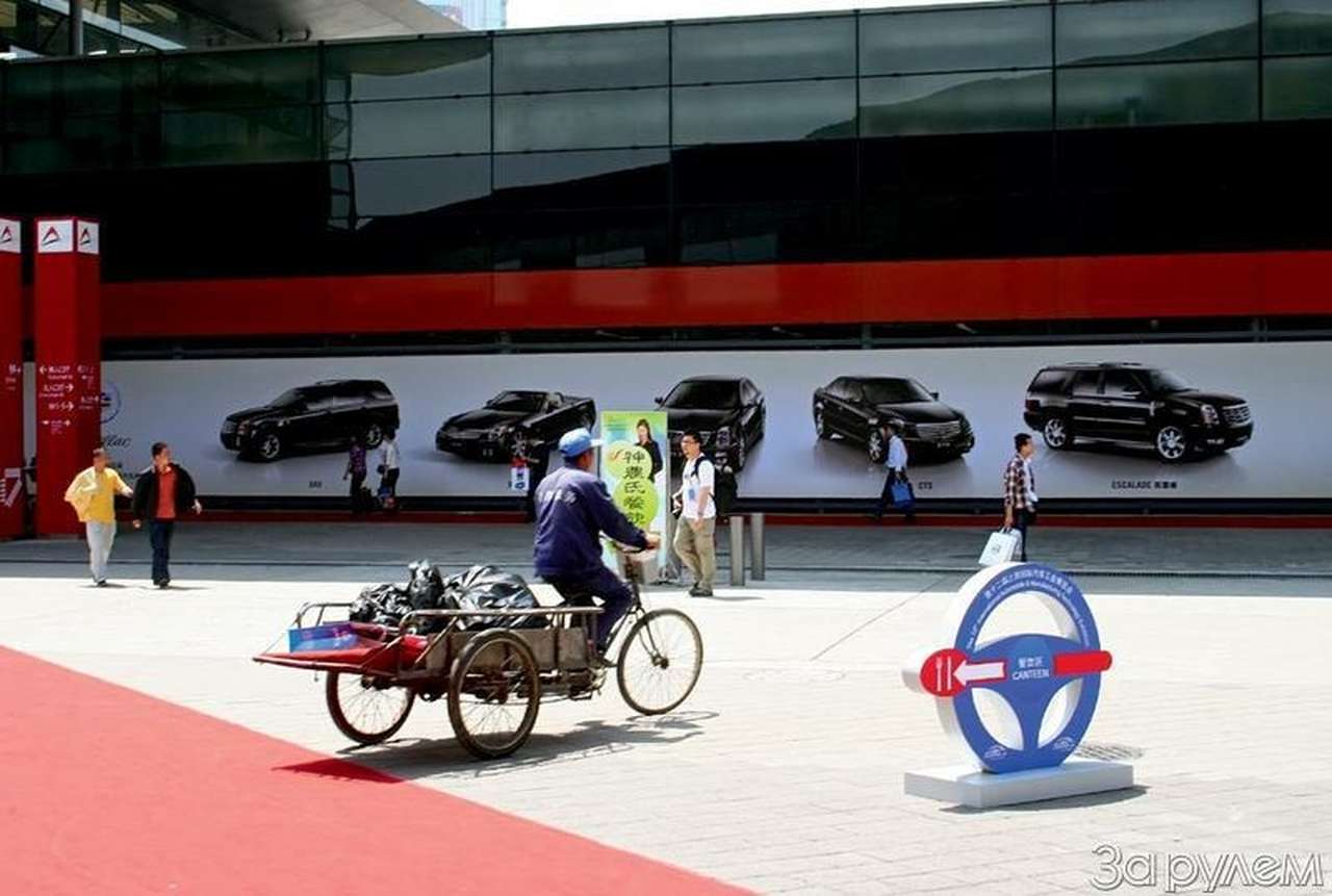 Три пути и три реки