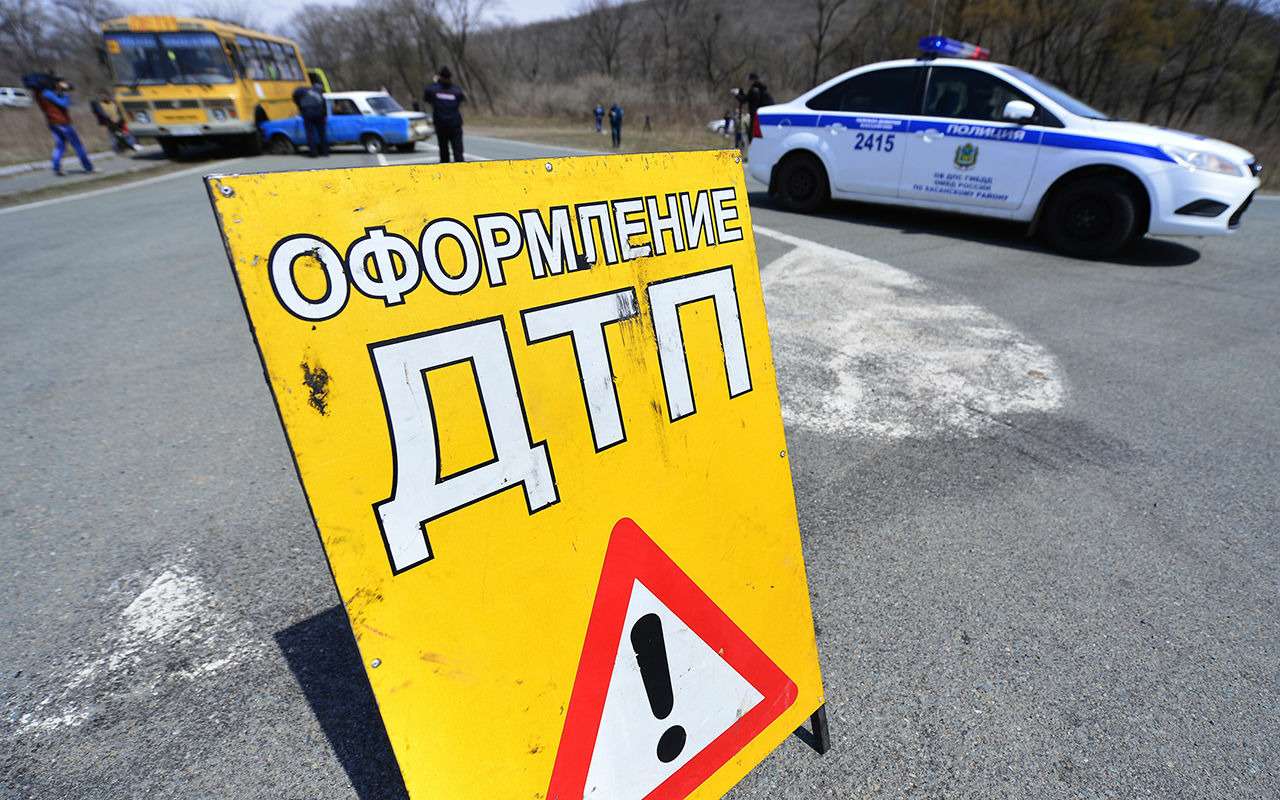 Европротокол оказался опасным для водителей. Закон об ОСАГО снова будут менять