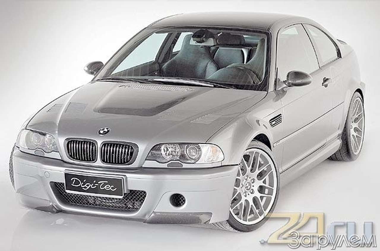 Гулять так гулять