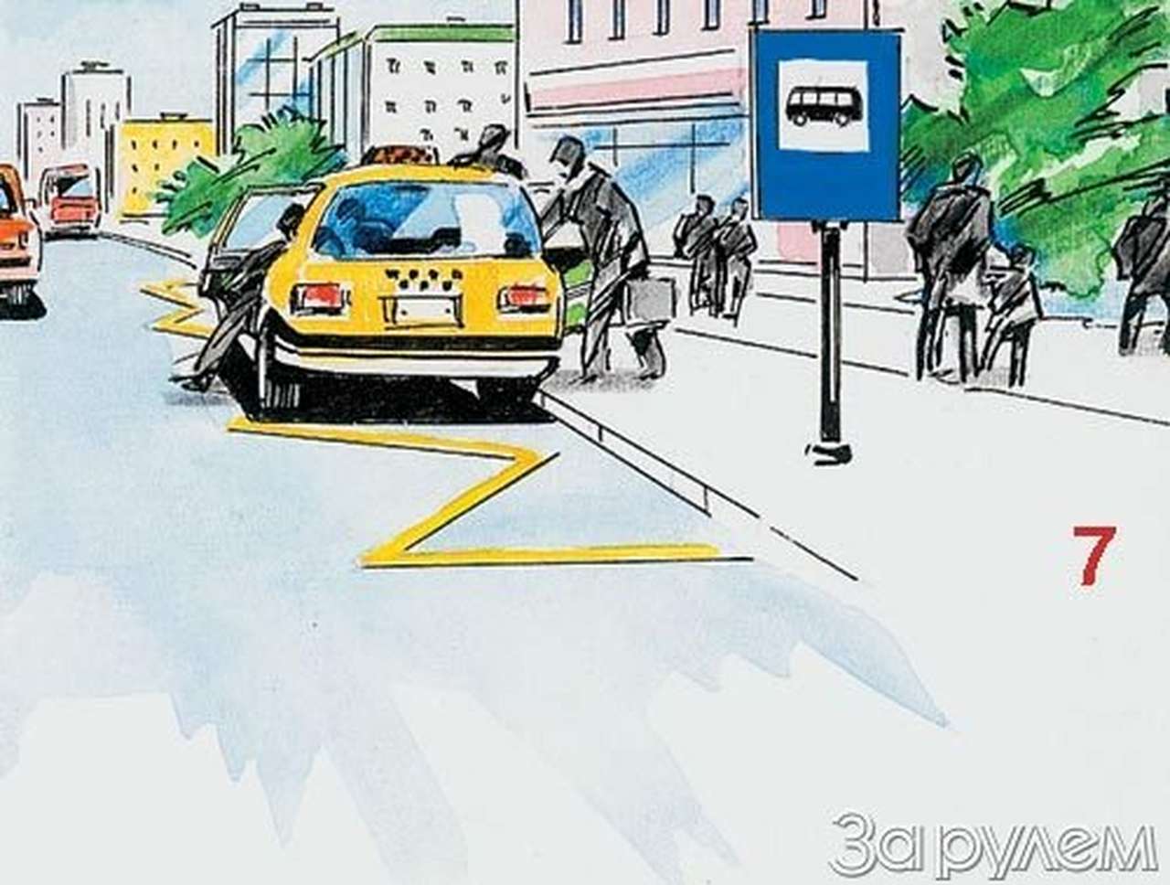 Экзамен на дому