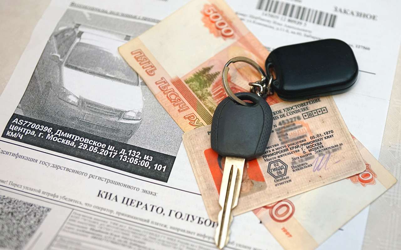 Новые штрафы за нарушения ПДД: известны размеры. Скидок не будет!