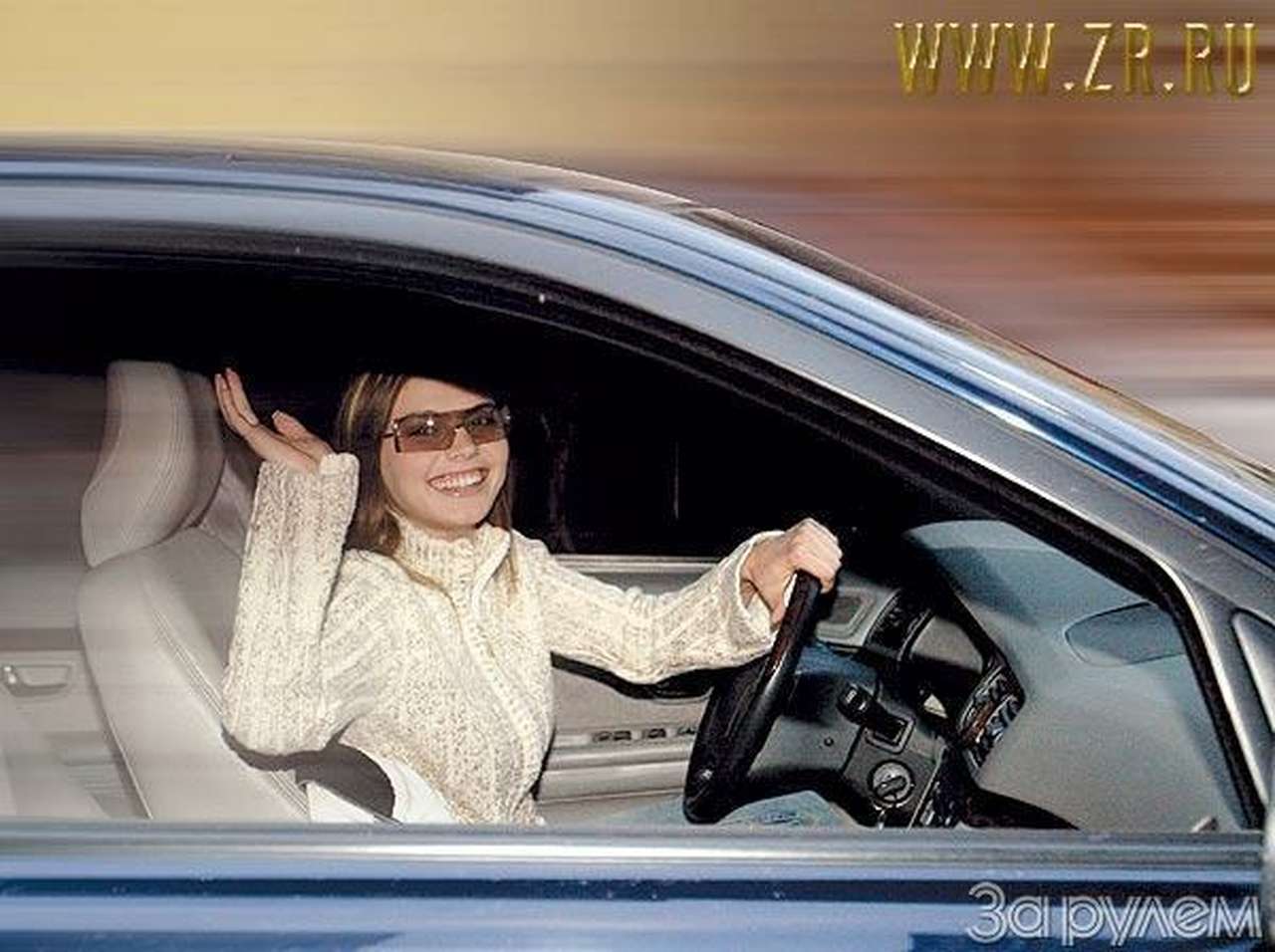 Аккуратнее на дороге, Алина!