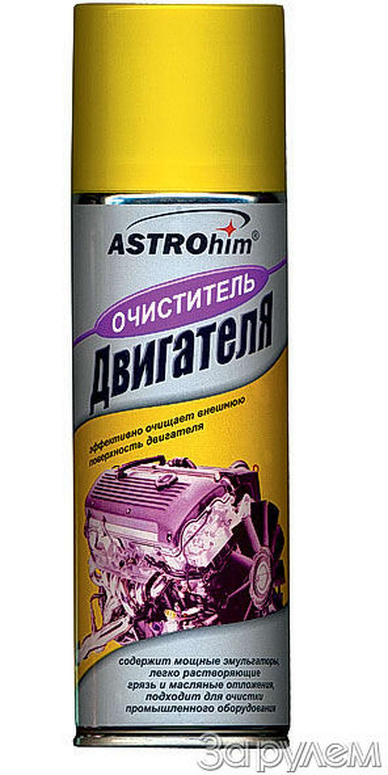 Вымыть мотор