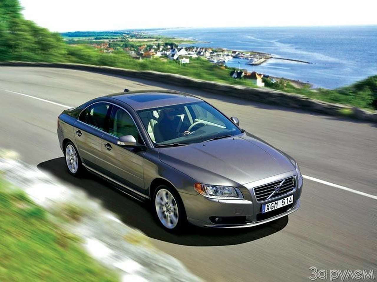 Двухлитровый подарок