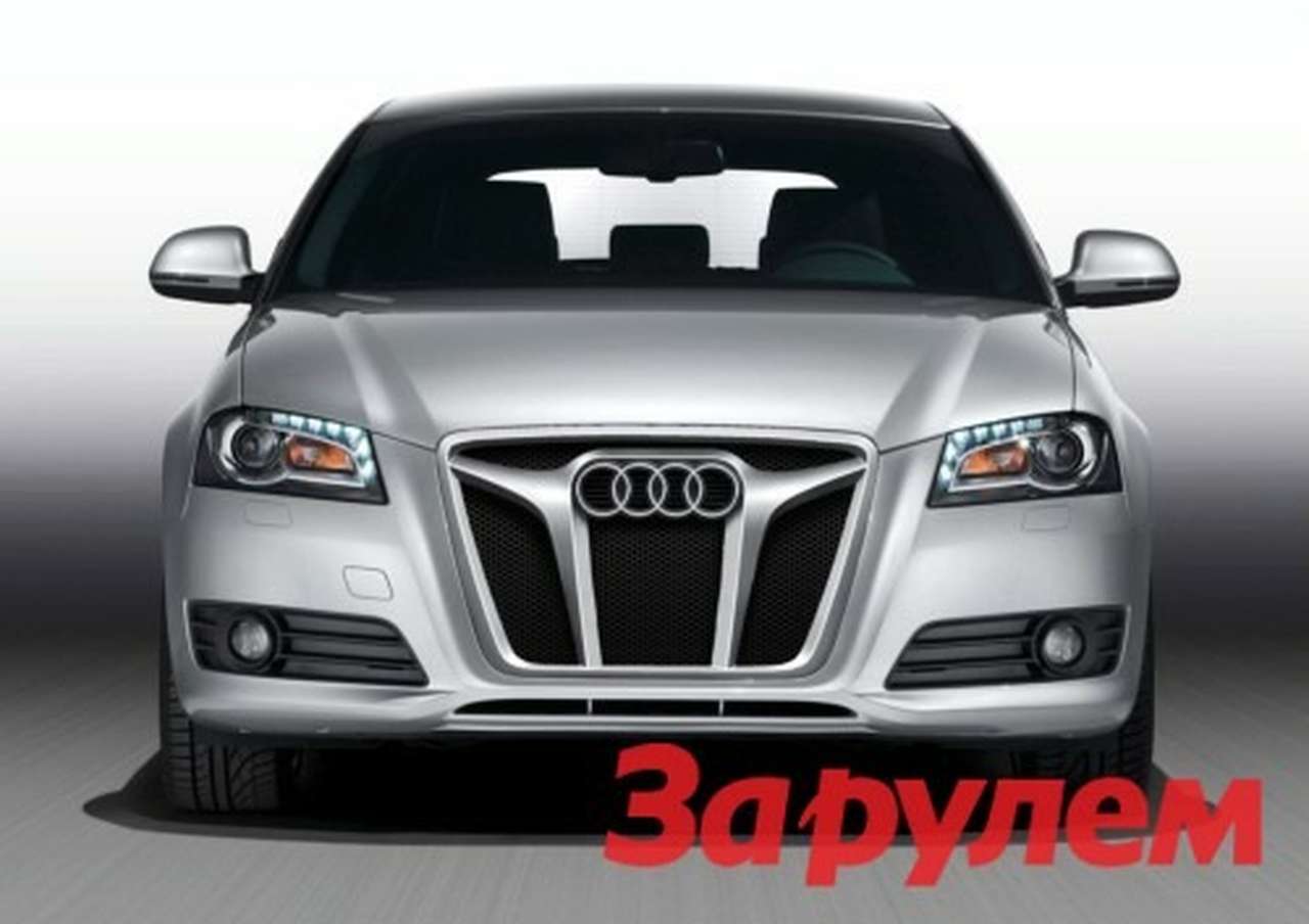 Новый дизайн решеток радиатора для Audi и Mercedes-Benz