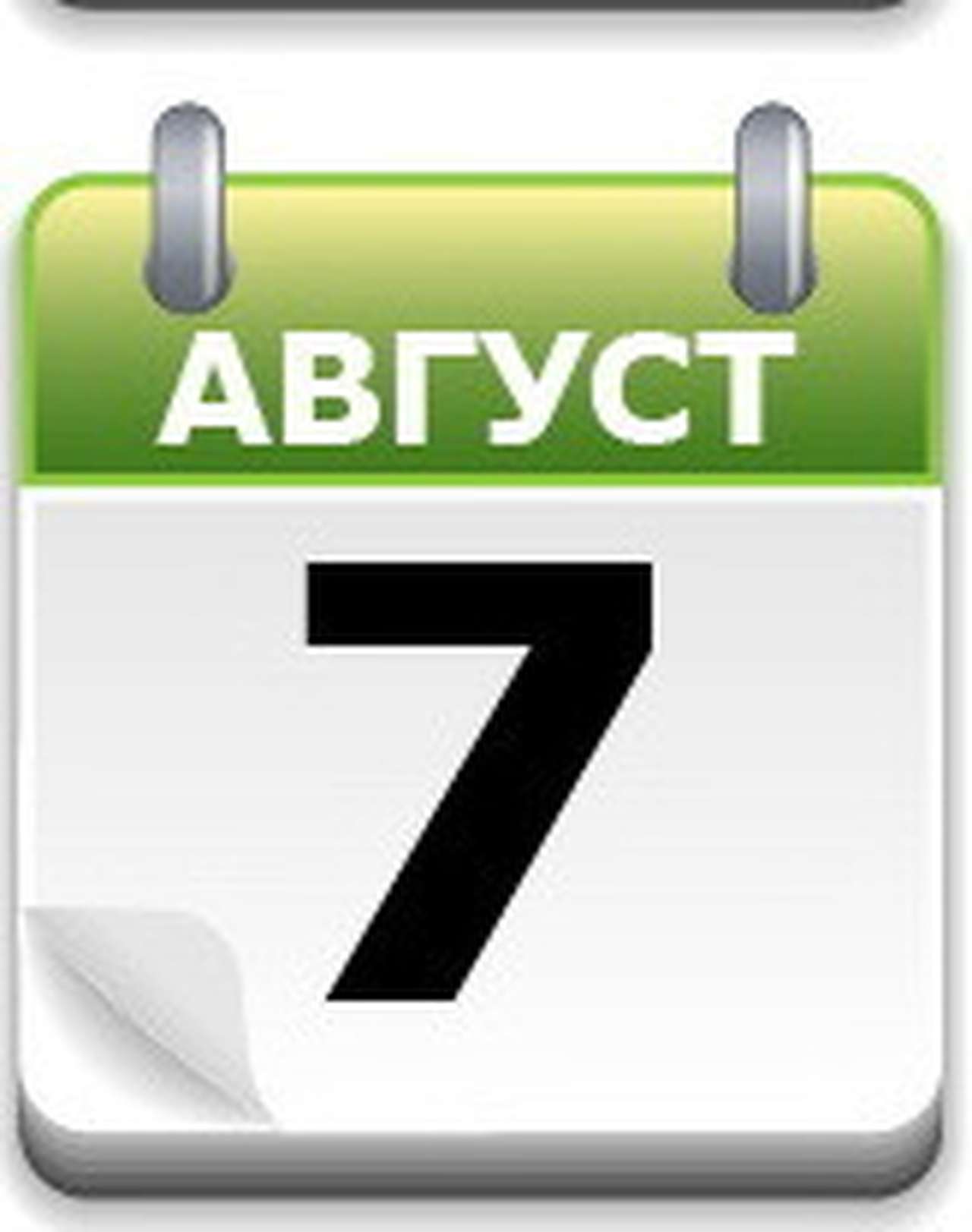 Золотой век скорости