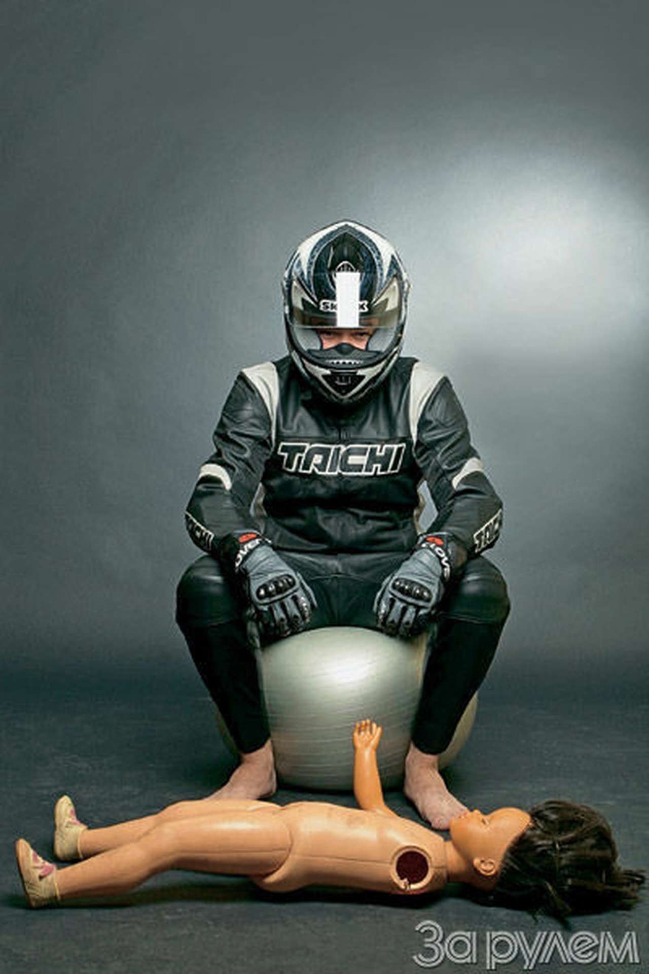 Похоже, выживу 