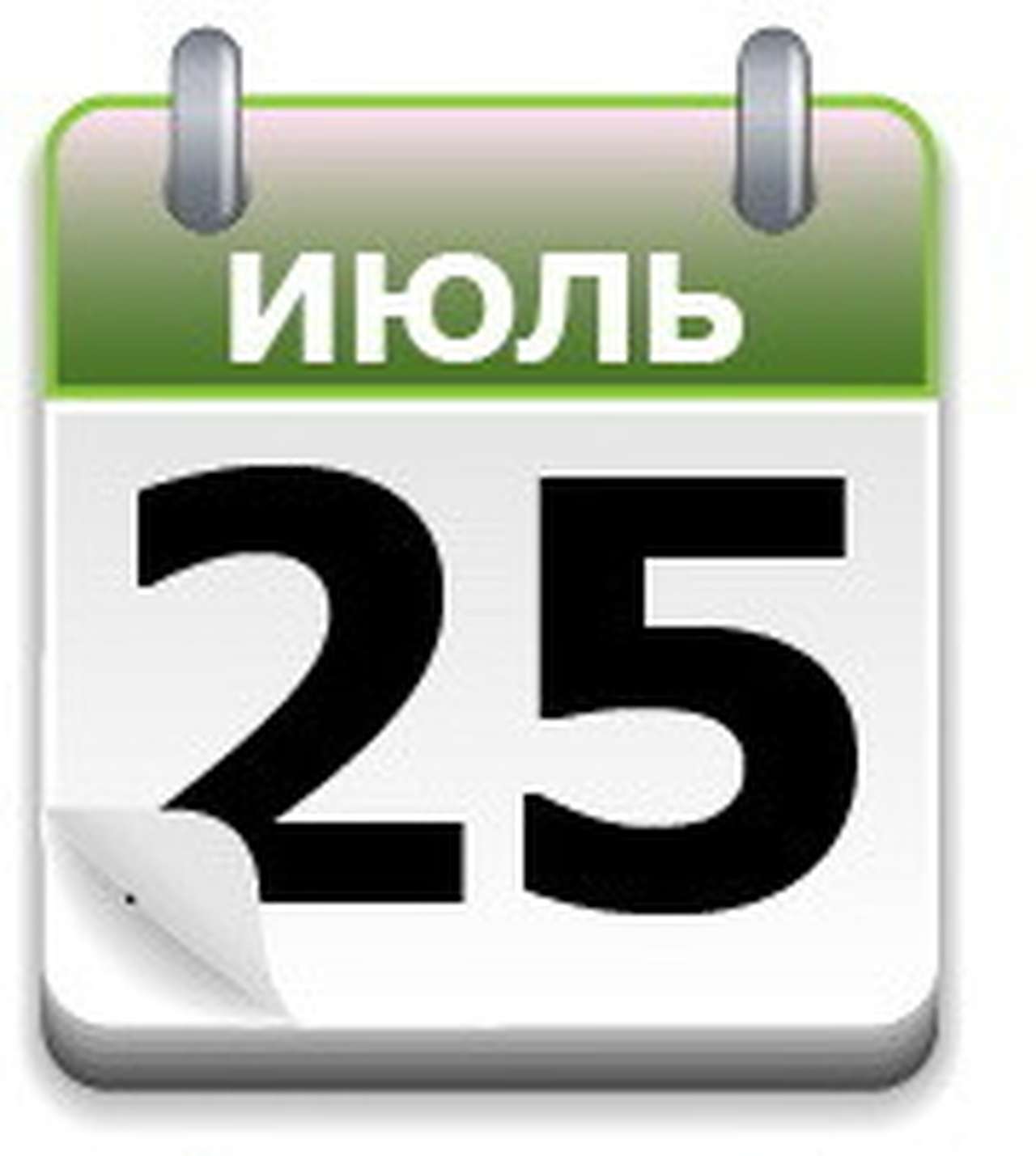 Дорога на Эльбрус