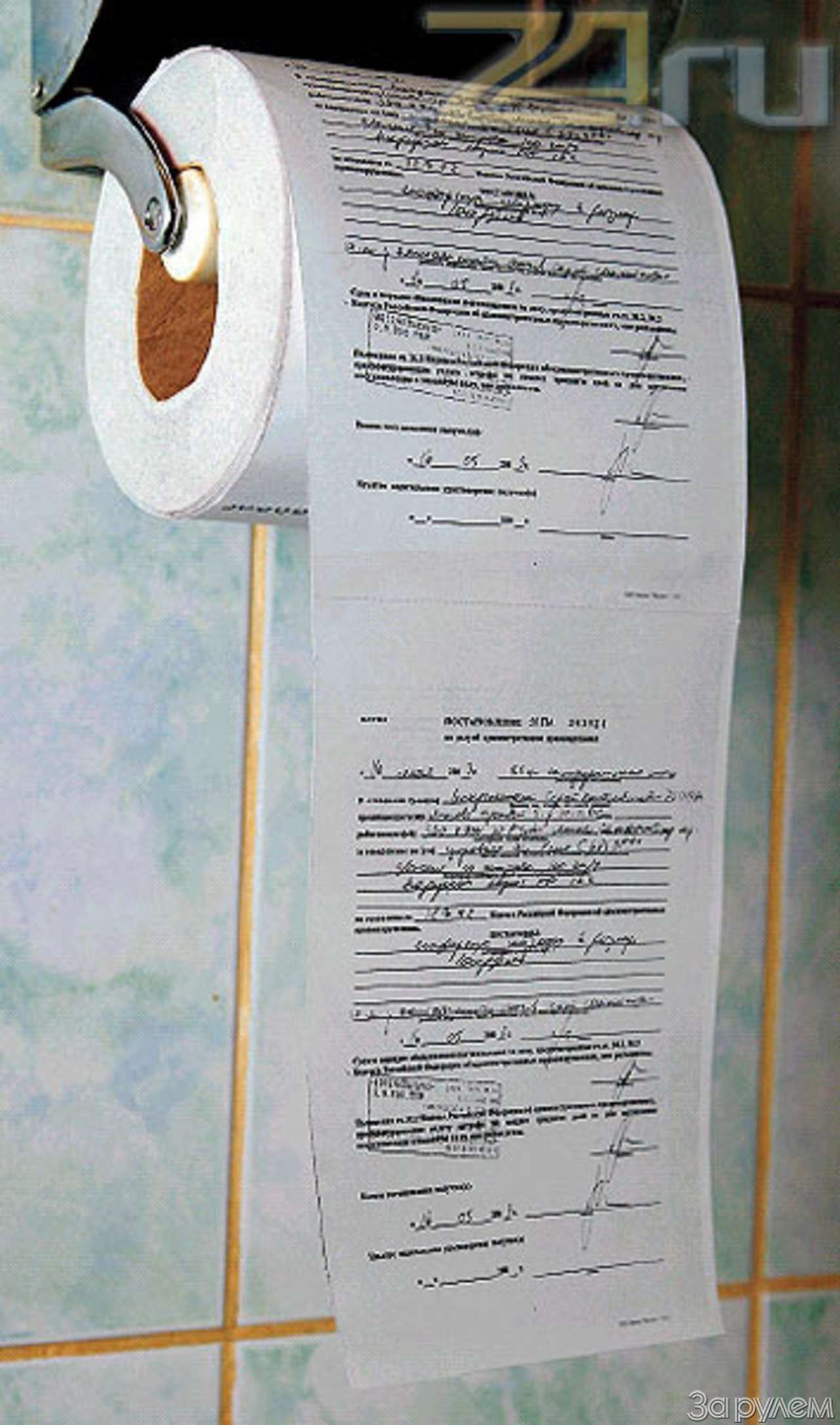 Мы им еще покажем!