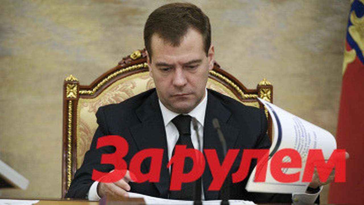 Дмитрий Медведев полностью запретит ''употребление алкоголя за рулем''