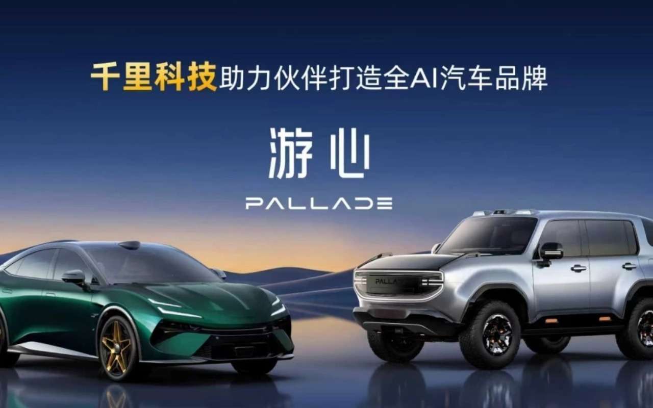 Pallade P1 (слева)и Pallade A1 (справа)