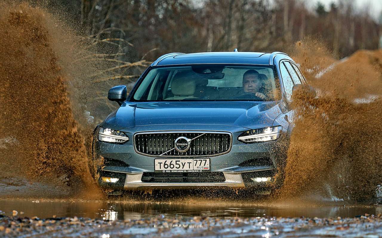 Вне асфальта V90 Cross Country вовсе не мальчик для битья. Это один из самых «вездеходных» универсалов повышенной проходимости.
