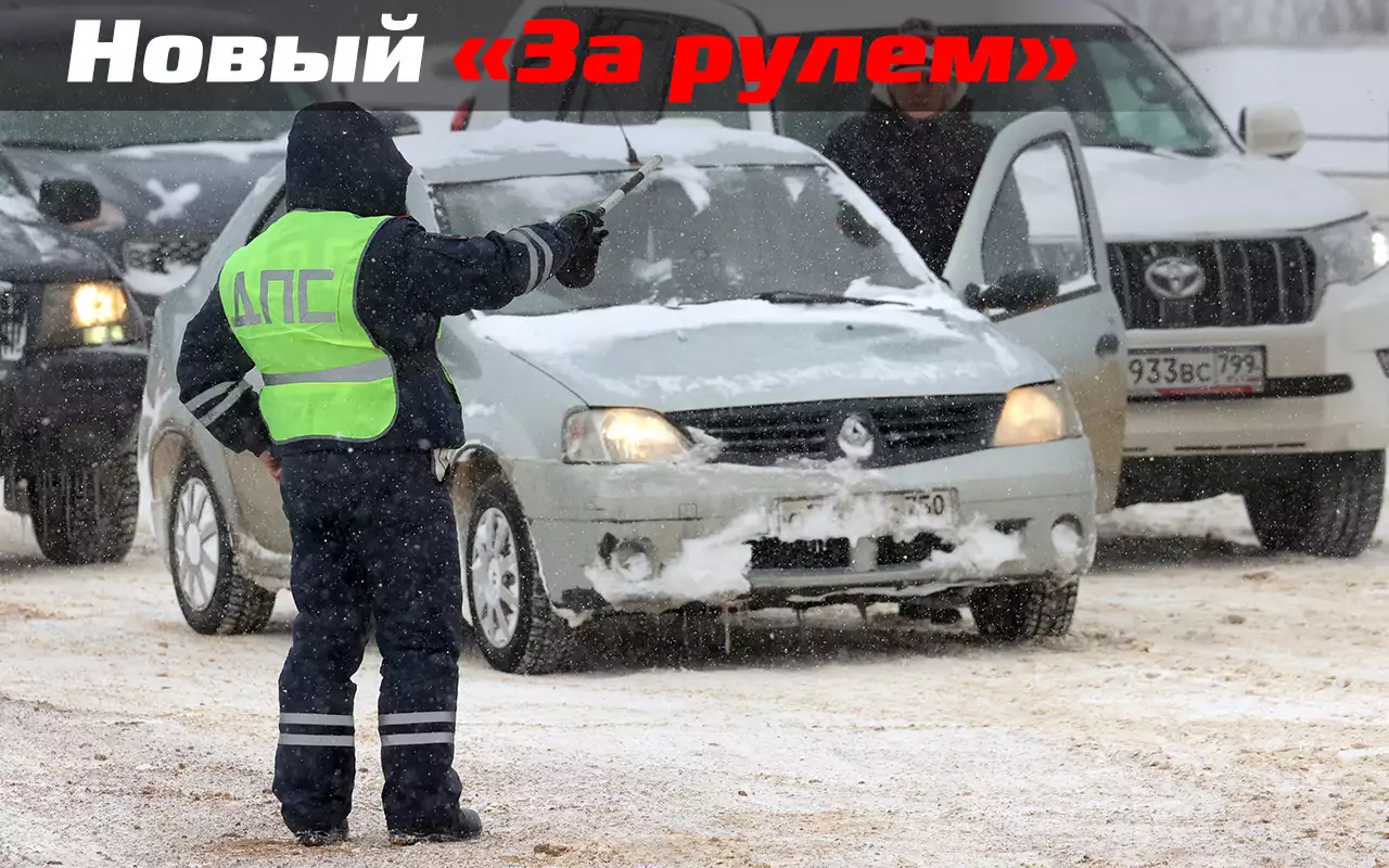 Новый КоАП: штрафы повысили. И ввели новые