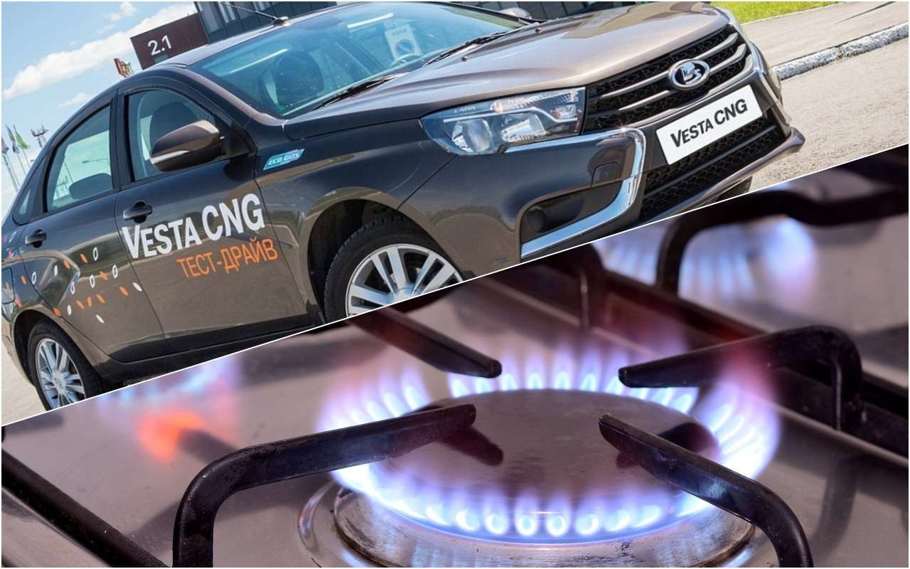 Заправляем автомобиль от газовой плиты. Технологию придумали у нас!