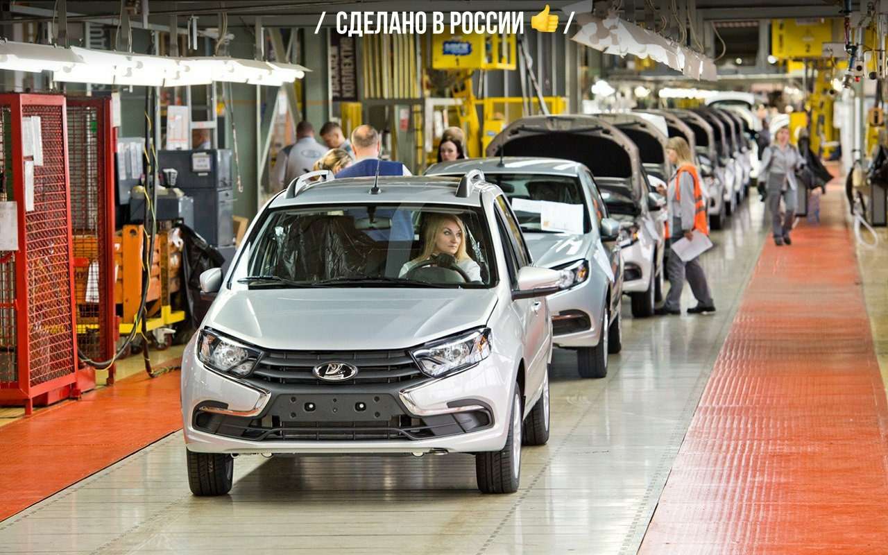 Продажи Lada превзошли ожидания