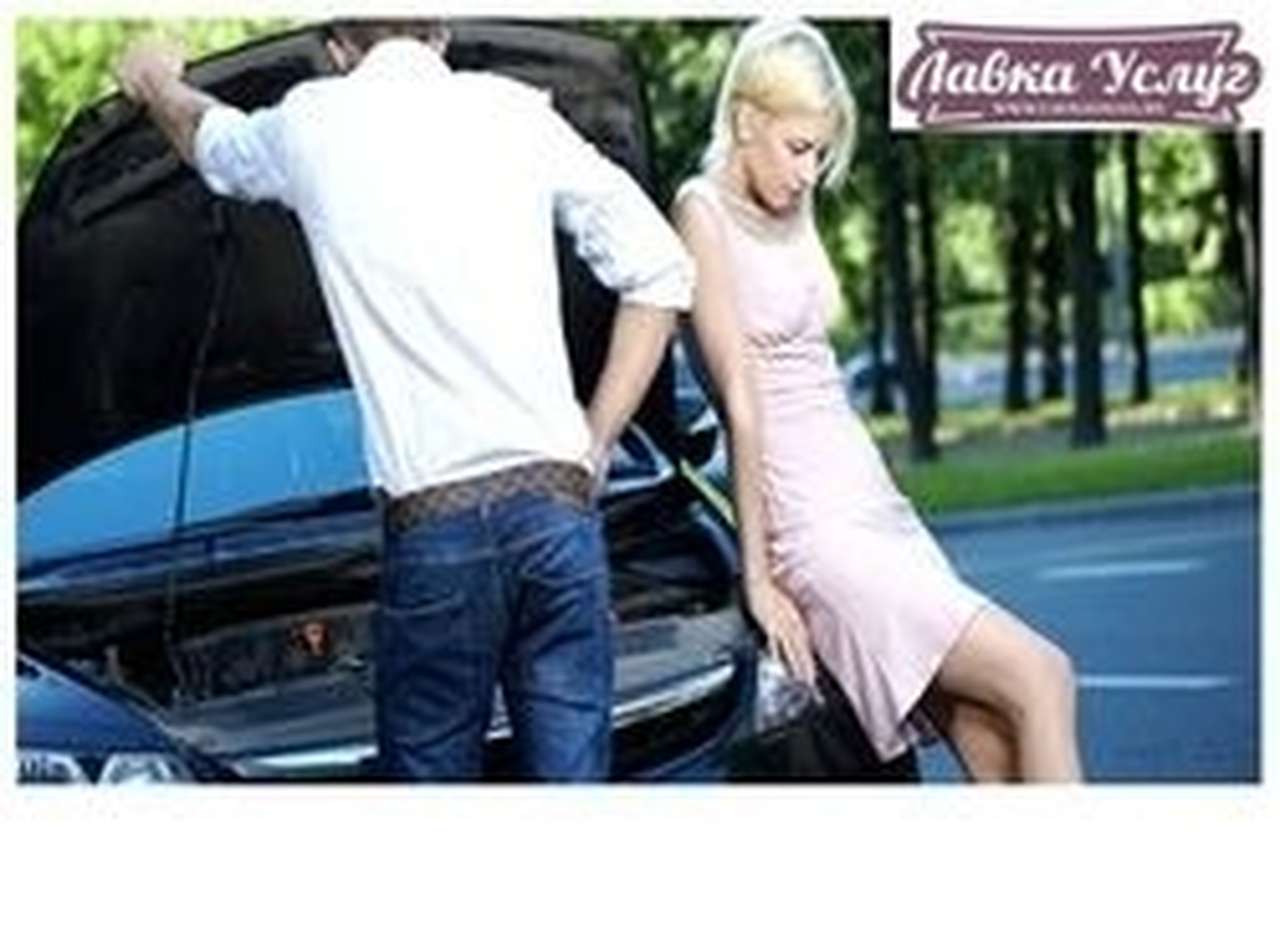 Ремонт автомобиля и ТО теперь просто, быстро и доступно!