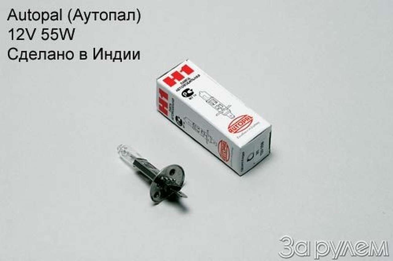 Угроза мата на аш-один