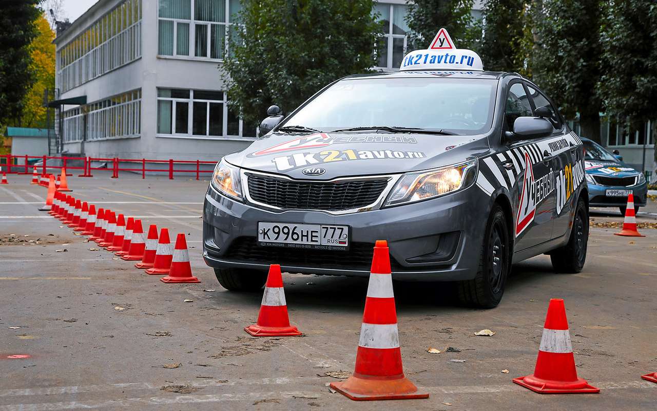 Ненужные навыки: сдаем на права по-новому