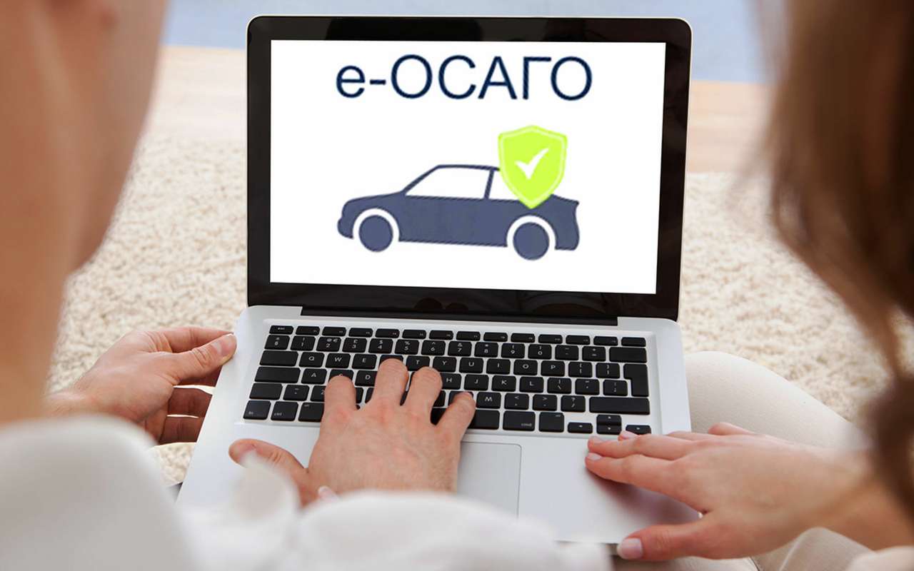 Роскомнадзор парализовал продажи e-ОСАГО