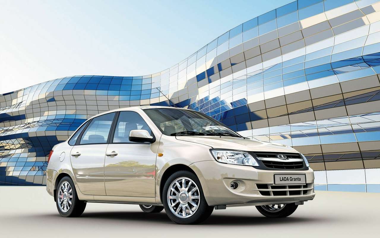 Lada Granta
