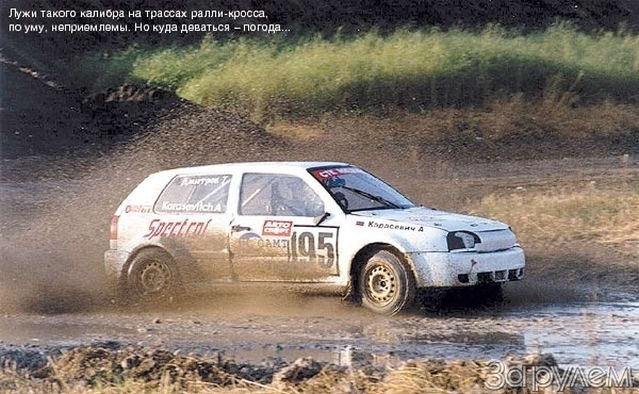 "Колодец", который не высох