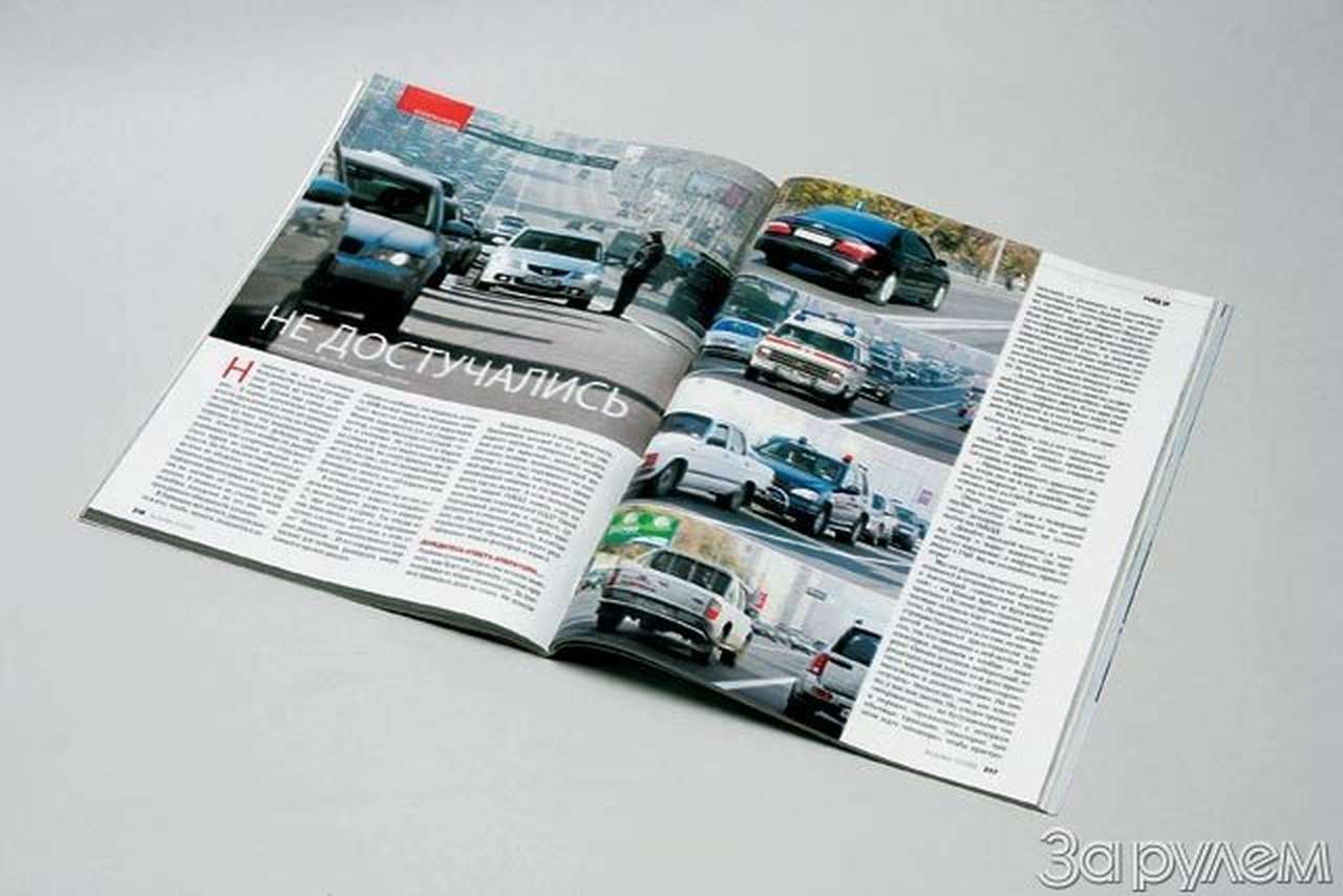 Вы нам писали