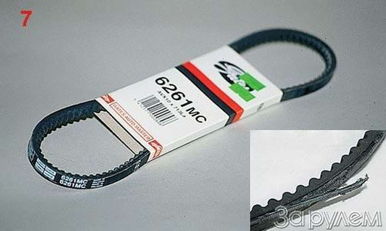 "самара" просит ремня