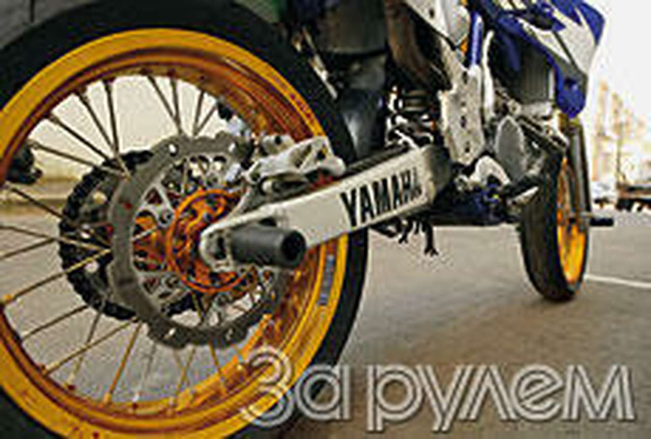 Трансформер