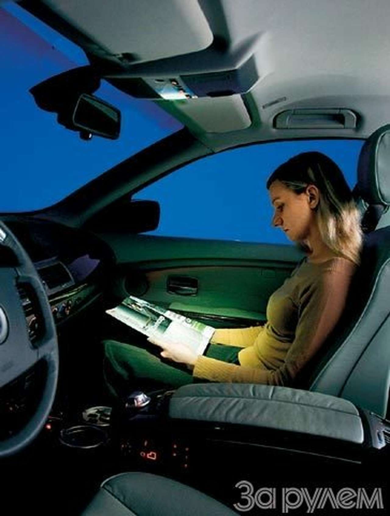 По мановению пальца