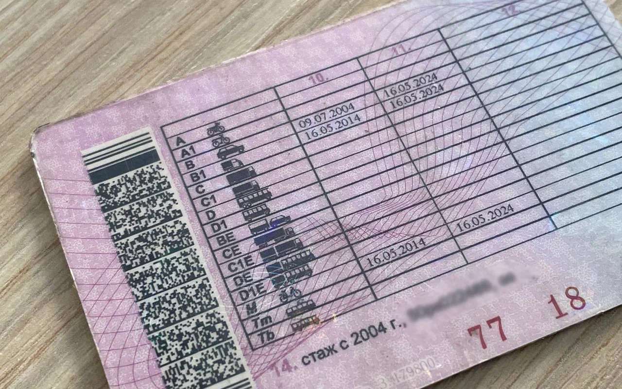 Забыли права дома? Скоро можно будет показать инспектору QR-код из «Макса»