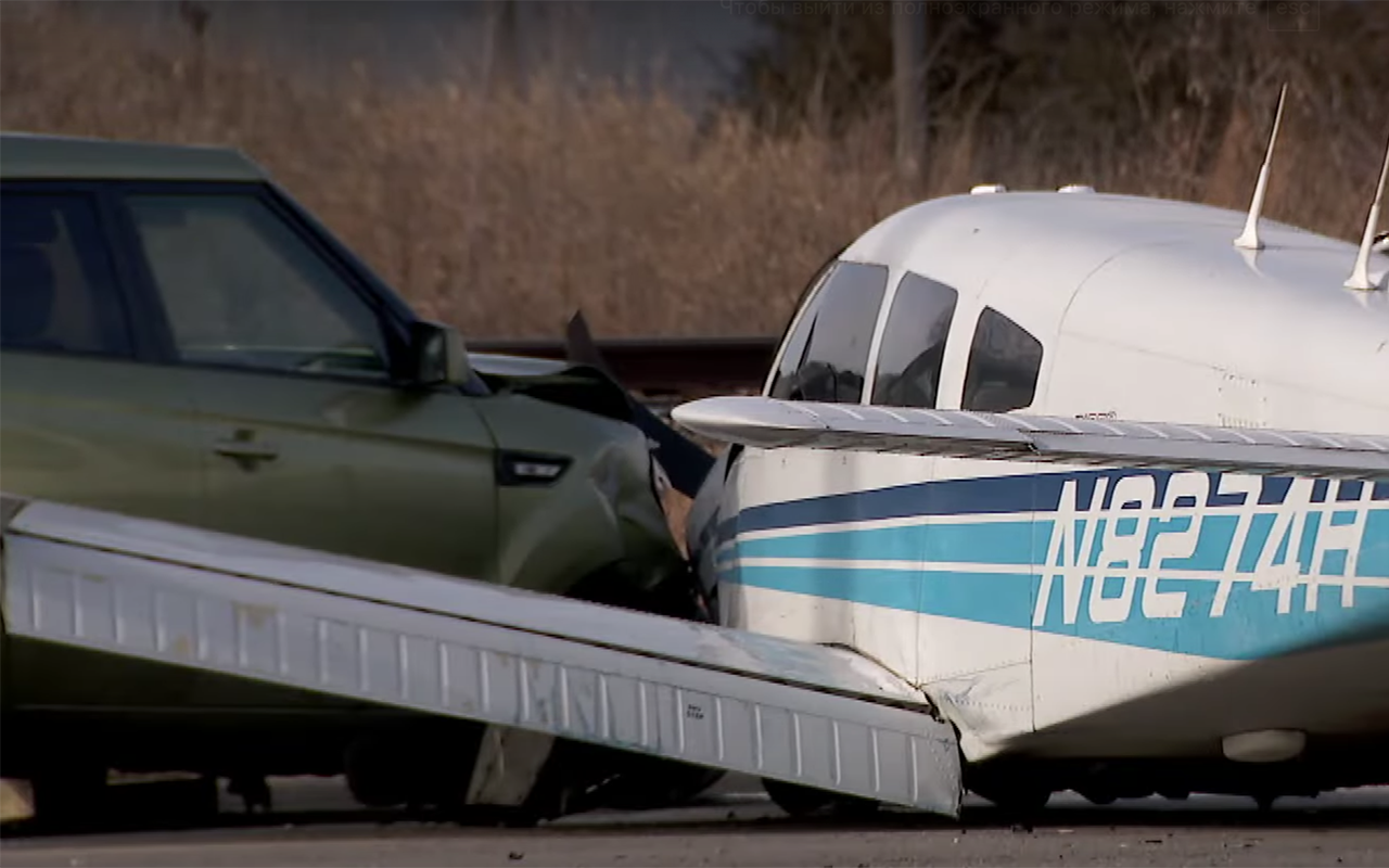 Самолет врезался в Kia и сел посреди дороги. Но в целом, все неплохо