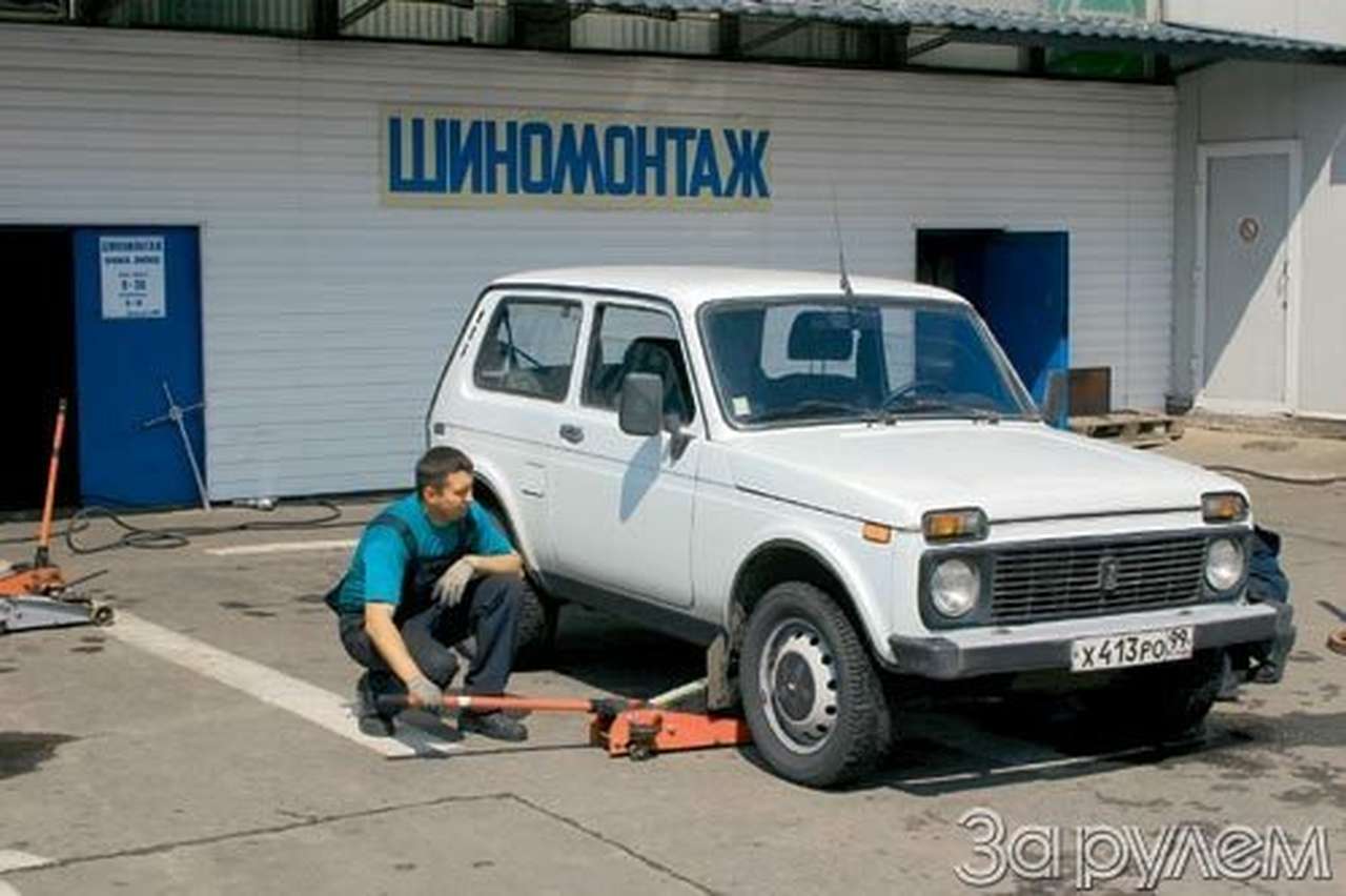 Обувная мастерская