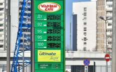 В России снова изменилась ситуация с ценами на бензин: разбираемся в причинах