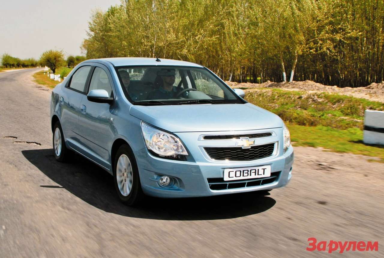 Chevrolet Cobalt (от 444 000 руб.)