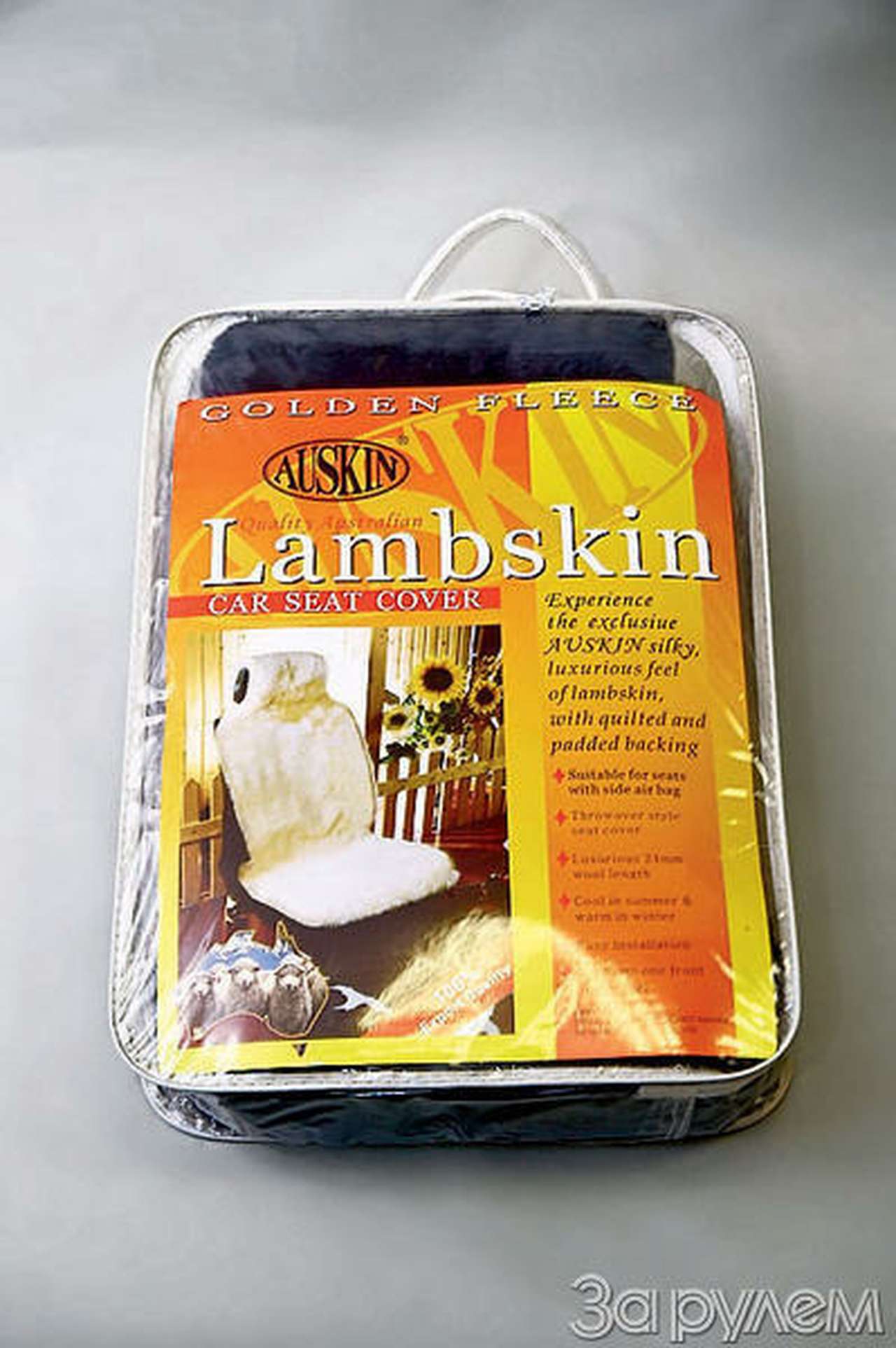 Шуба на сиденье