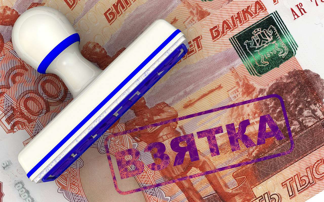 Взяточника из ГИБДД поймали сотрудники ФСБ