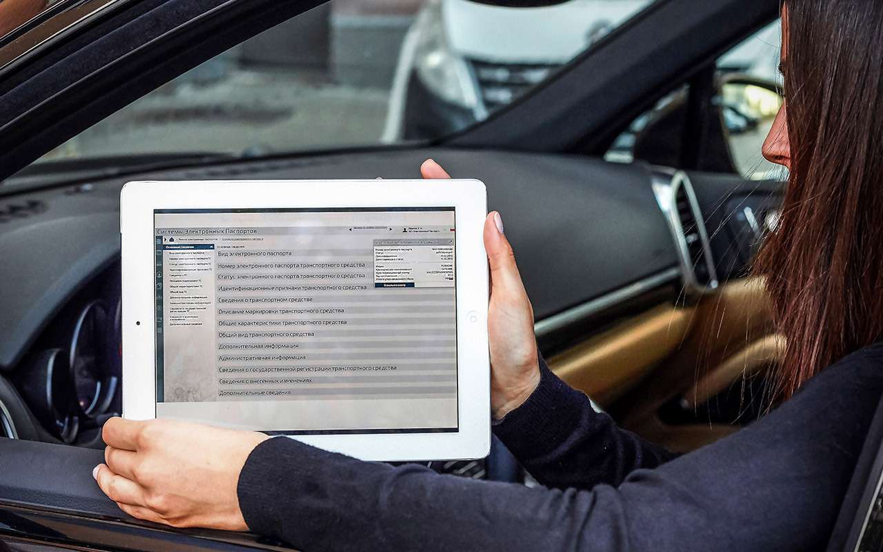 Переход на электронные ПТС облегчит процесс регистрации и таможенного оформления.