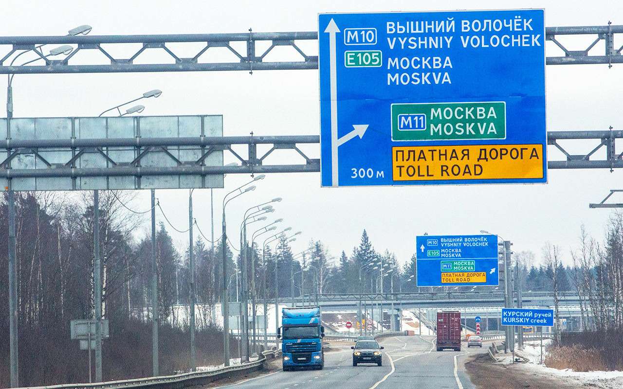 Переучиваем: с 1 января - новые обозначения федеральных трасс