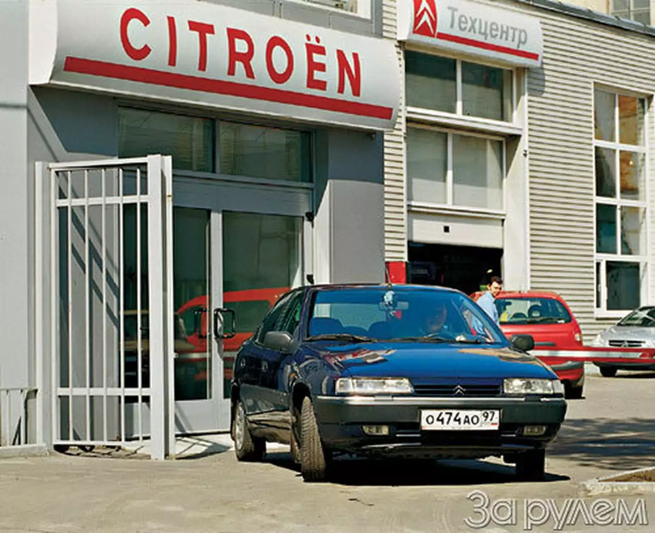 Во вкусе фантомаса