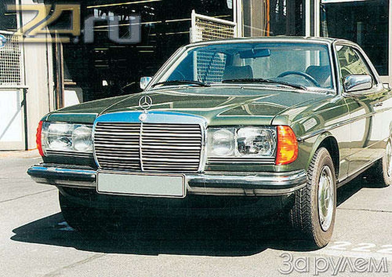 Вечный немец