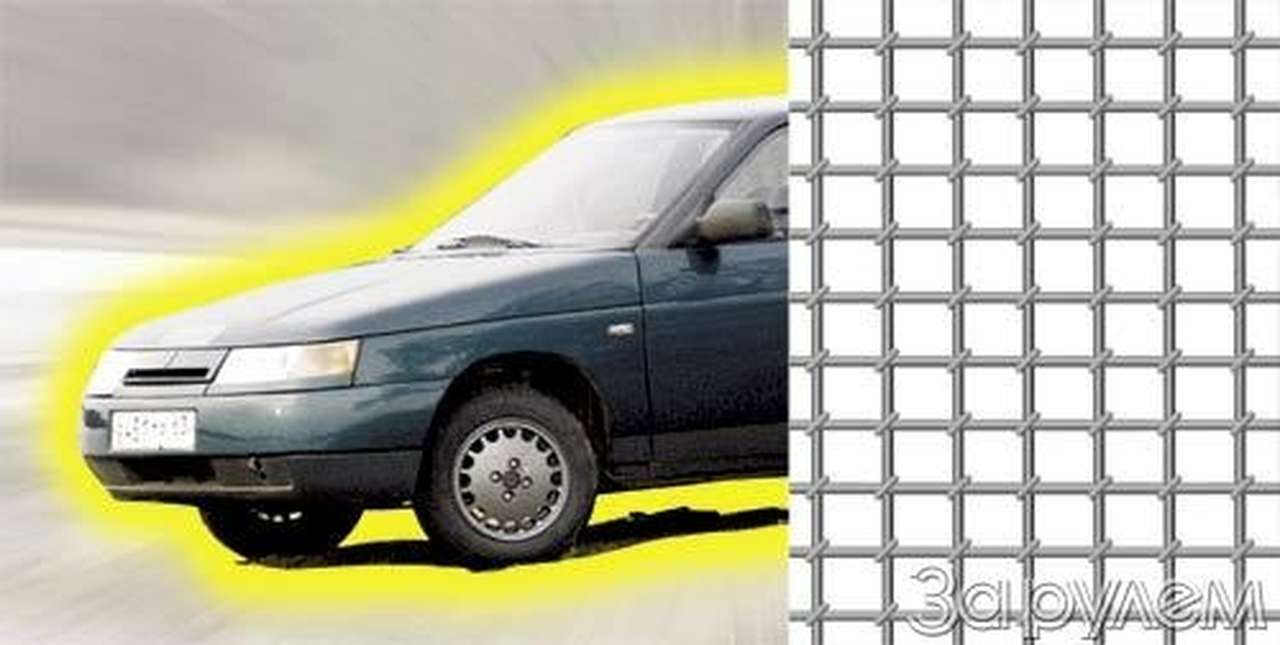 "десятка": оправдать условно!