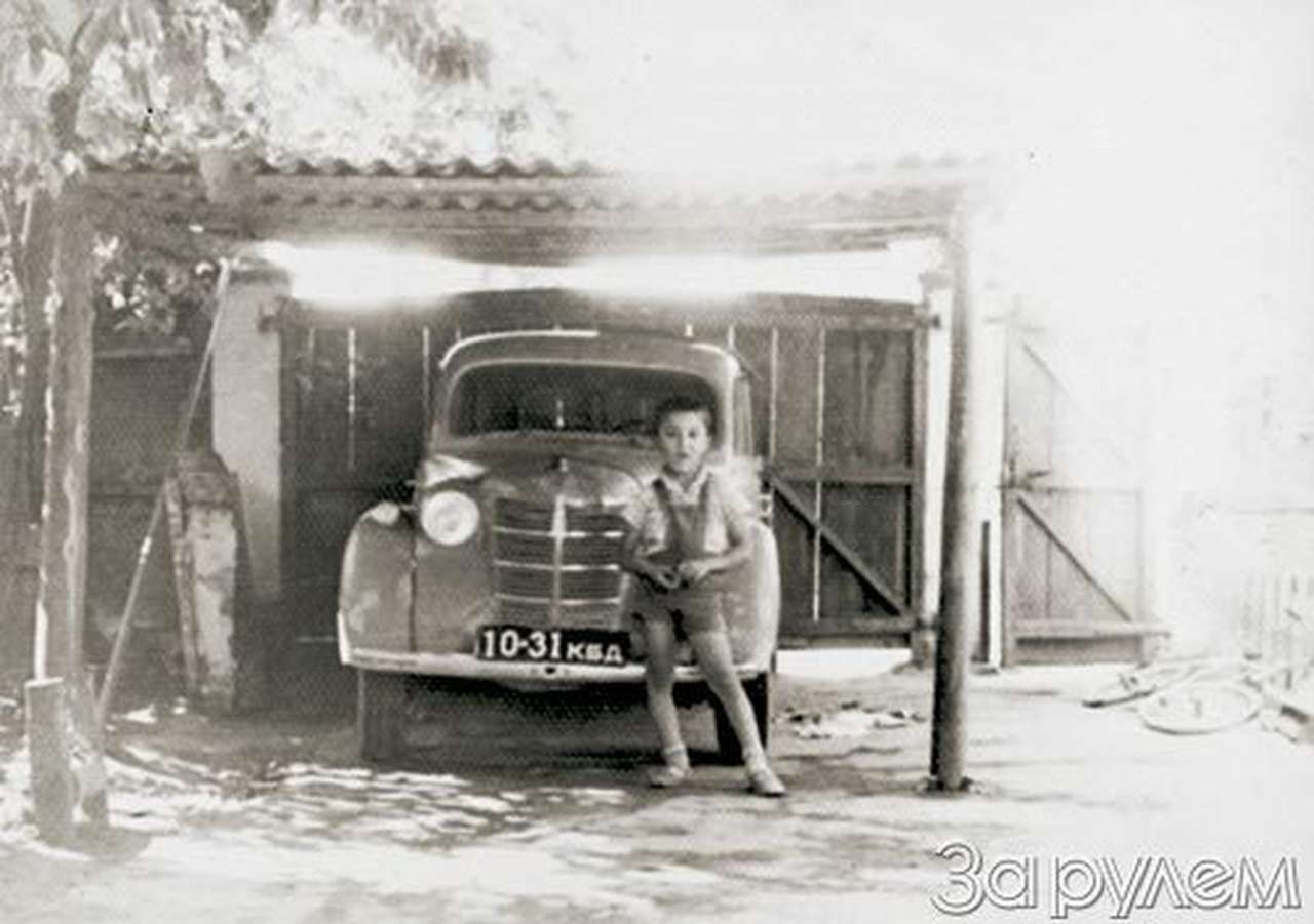 Друг детства