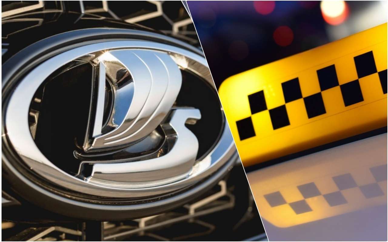 АВТОВАЗ пристраивает автомобили в таксопарки