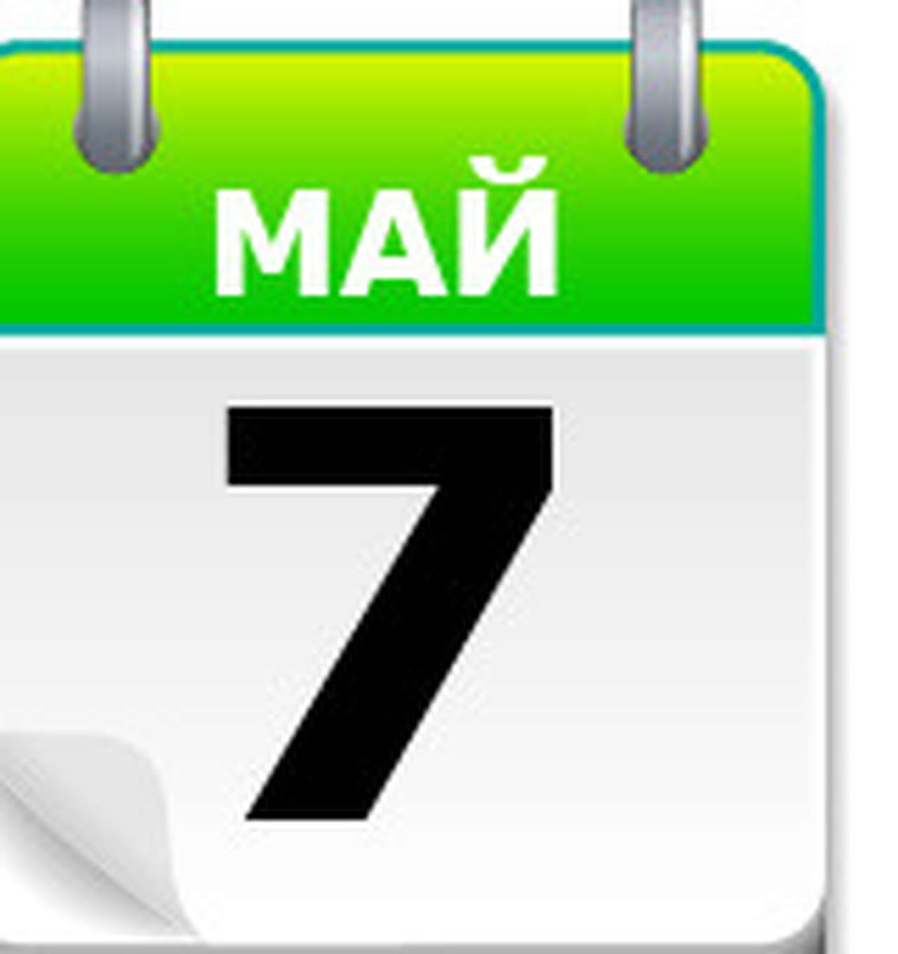 Два миллиона ЗИЛ-130