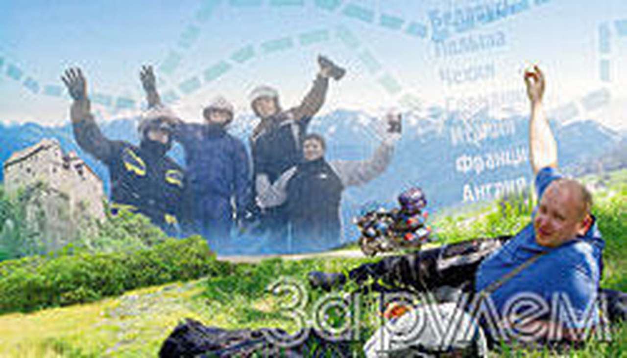 Запахи земли