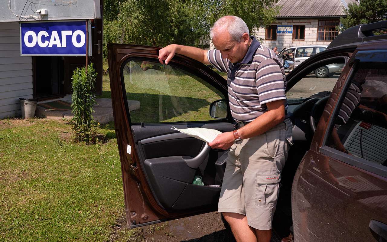 Вы ждали этого: 2 марта вступит в силу новая мера в законе об ОСАГО