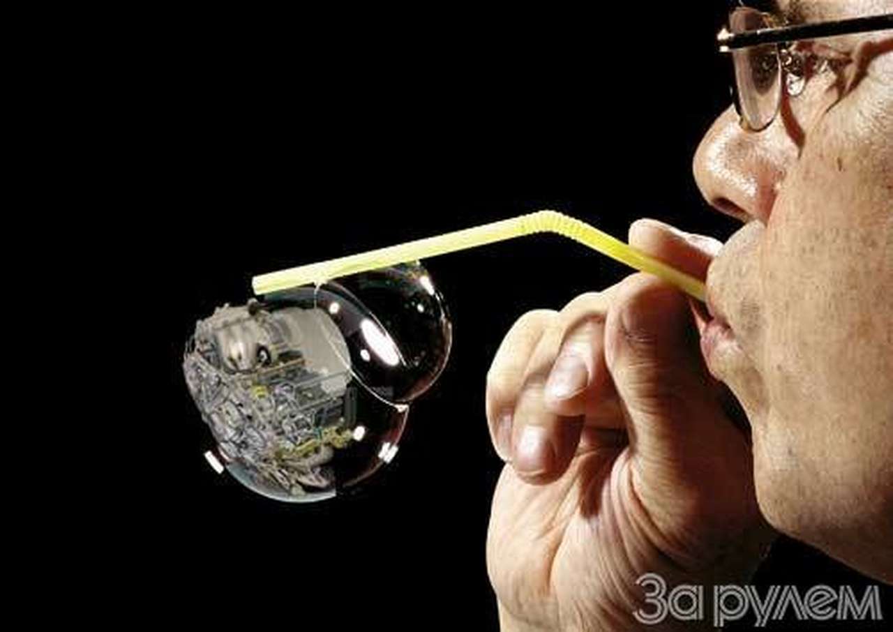 Рабочий состав