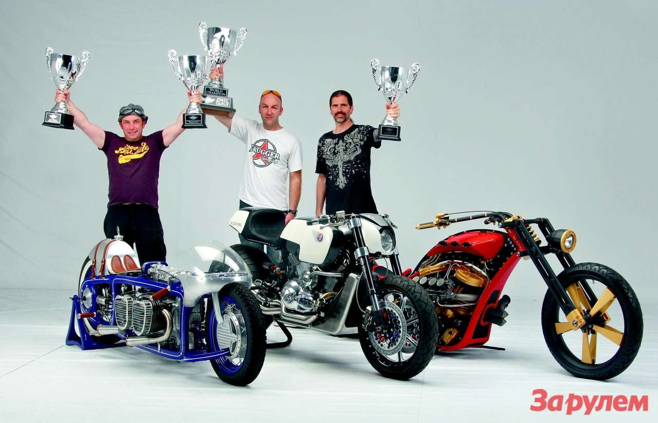 Чемпионат мира по кастомайзингу