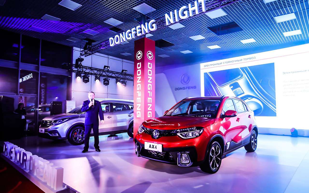 Представлены два новых кроссовера Dongfeng